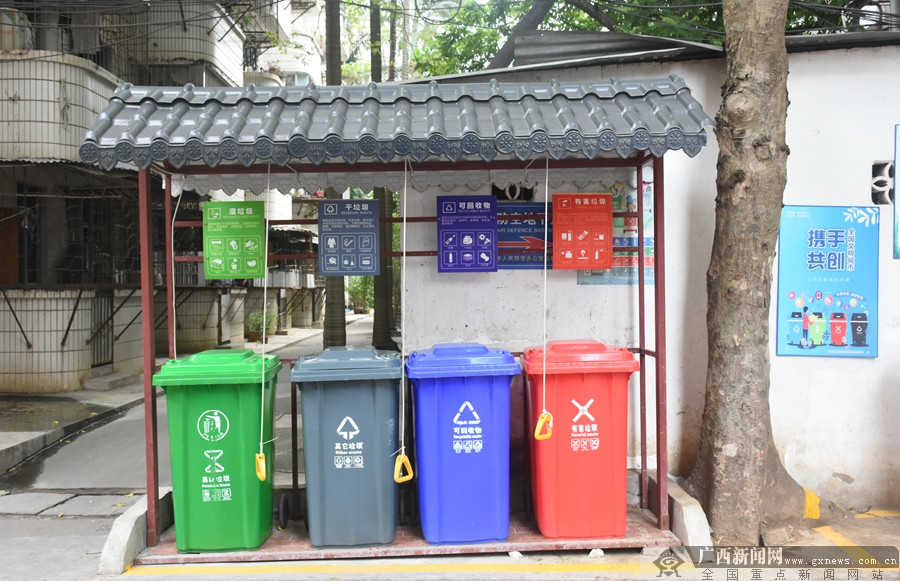 南寧生活垃圾強制分類明啟 不按規定投放將受罰，城市管理再升級